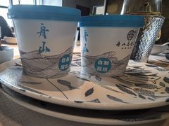 -高佳庄·舟山海鲜(海景旗舰店)