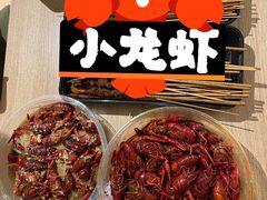 -兄弟龙虾(新大路里仁店)