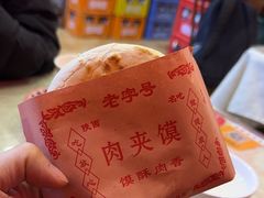 -大嘻咹biangbiang面(历史博物馆店)