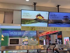 -一只酸奶牛(海珠店)