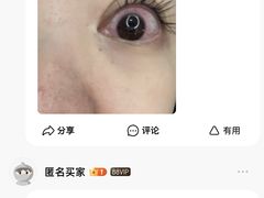 -miomi米欧米美瞳隐形眼镜(新世界大丸百货店)