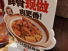 -宏状元现熬粥·京味菜(三里河店)