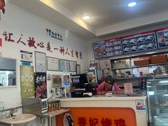 -香妃烤鸡(西单店)