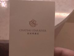-上海浦东星河湾酒店