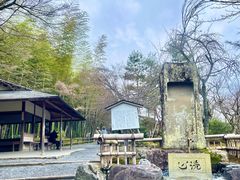 -天龙寺