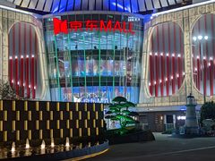 -五缘湾悦都汇购物中心