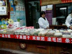 android_upload_pic-一品方糕专卖店