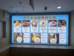 -老边饺子馆(东单店)