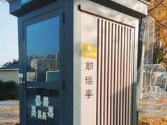 -金陵图书馆