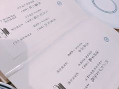 -之参餐厅(前门大街店)