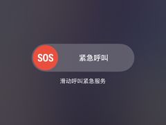 -DQ·蛋糕·冰淇淋(合生汇店)