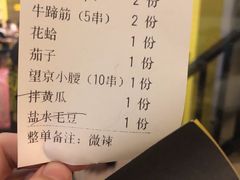 -望京小腰(北京总店)