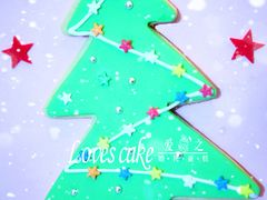 -爱之婚礼蛋糕(建外SOHO西区店)