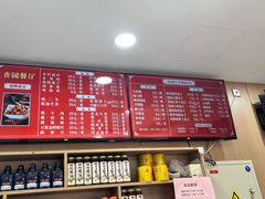 -杏园餐厅(西四北大街店)