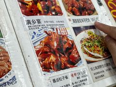 -乔家满族八大碗(流水沟店)