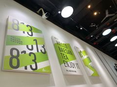 -813芭依珊 BAESAn(皇冠十畝地店)