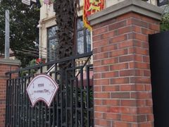 -璐坊粽王(复兴中路店)