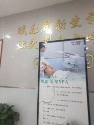 -新生植发·植养护一体