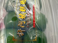 全家福青团-许阿姨糕团店(南京总店)