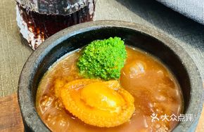 Yue Ting Special Abalone Rice