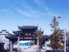-丝绸小镇荻港古村