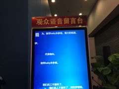 -北京展览馆