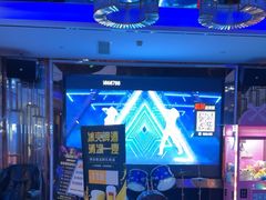 -宝乐星量贩KTV(莲升路店)