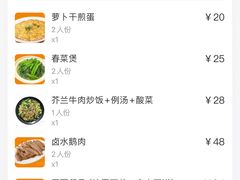 -深运潮州粥(东门店)