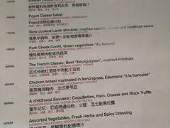 菜单-popot博朴(徐汇店)
