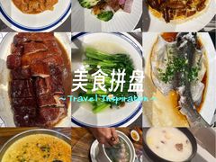 -中山詹园