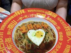 -绍兴老味道·非遗门店(银泰城店)