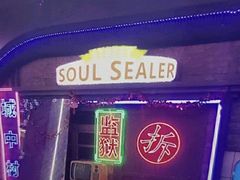 -关你鬼室大型密室逃脱(佛山创意园店)