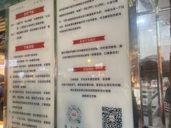 -刘纪孝腊牛羊肉(北广济街店)
