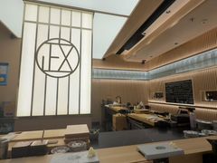 -鮨政· Omakase(港汇恒隆广场店)