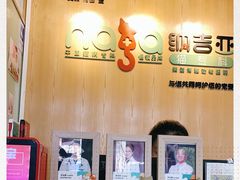 -纳吉亚猫专科动物医院博雅分院