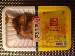 -德州凤冠假日酒店