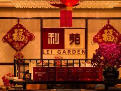 -利苑酒家(宜安广场店)