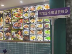 -東北风.东北味道.开封老字号(魏都路店)