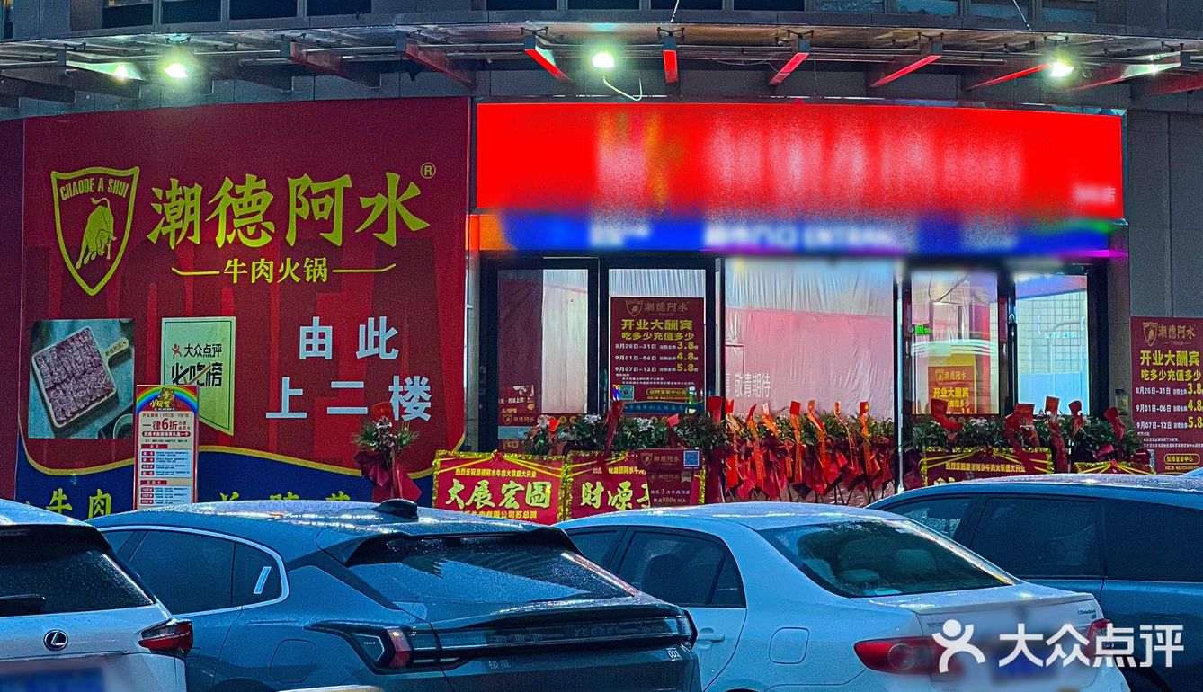在深圳！全款拿下！实现牛肉火锅自由！！