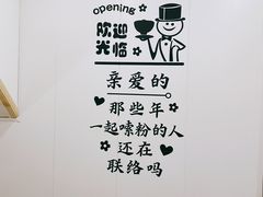-笋果坊螺蛳粉(竹园小区店)