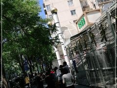 -满记烧饼(牛街东里小区一区店)