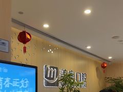 -合肥美奥口腔·种植矫正中心(政务院)