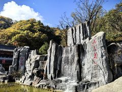 -塔云山