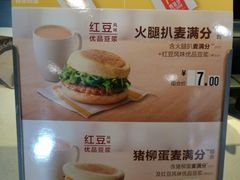 -麦当劳(顺义店)