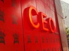 -百威KTV(恒福路店)