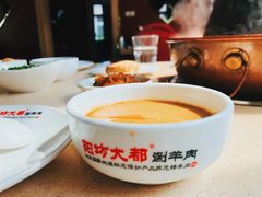 -阳坊大都涮羊肉(阳坊总店)