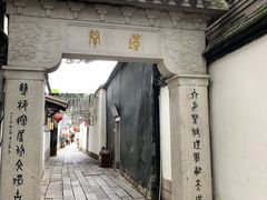 -三坊七巷历史文化街区