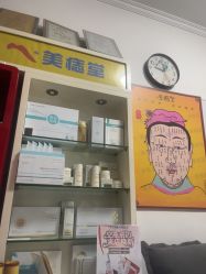 -北京美痣堂古方祛痣斑疣瘊