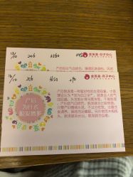 点击看大图 -金芙美月子中心(财富别墅店)