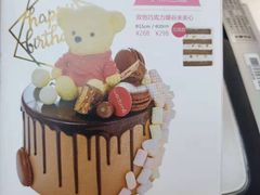 -味多美(望京店)